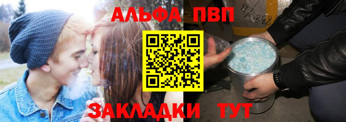 A-PVP СК КРИС Кузнецк