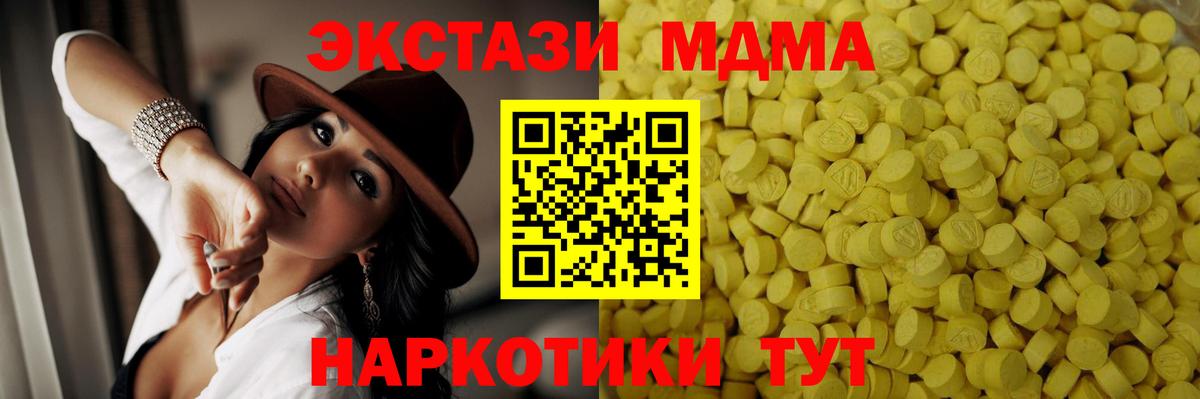 ЭКСТАЗИ  omg сайт  Кузнецк  Экстази Punisher  Экстази круглые  Вход с VPN 