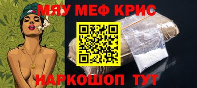 стафф Малоярославец