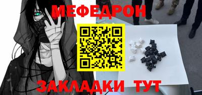 MESCALINE Можга