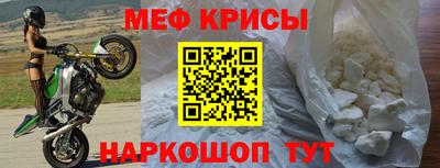 мдма Мариинск