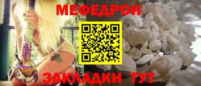 стафф Малоярославец