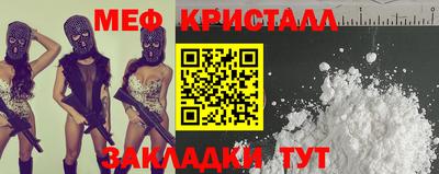 молекула духа Можайск