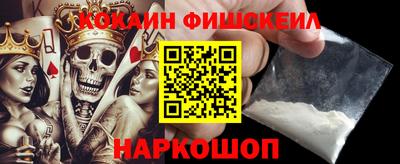 мдма Мариинск