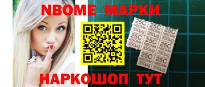 стафф Малоярославец