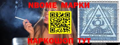 молекула духа Можайск