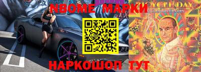 стафф Малоярославец