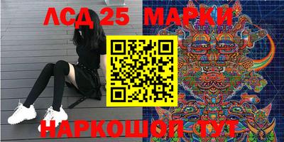 тгк Моздок