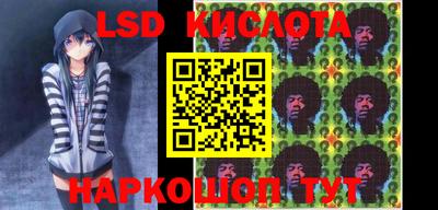 MESCALINE Можга