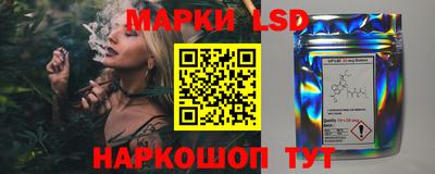 MESCALINE Можга
