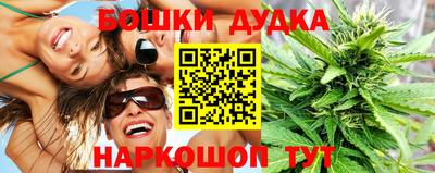 СК Малгобек