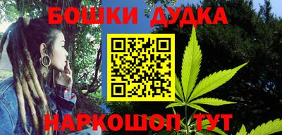 стафф Малоярославец