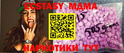 молекула духа Можайск