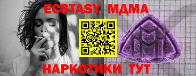 стафф Малоярославец