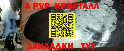 стафф Малоярославец