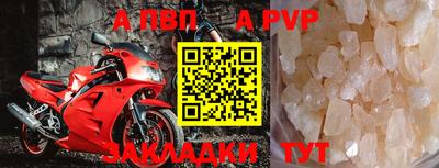 мдма Мариинск
