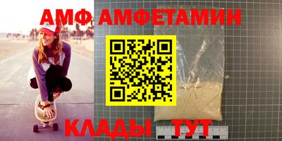 мдма Мариинск
