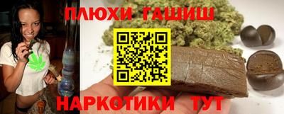 мдма Мариинск