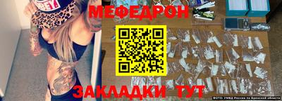 стафф Малоярославец