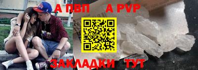 стафф Малоярославец
