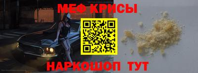 мдма Мариинск