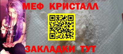тгк Моздок