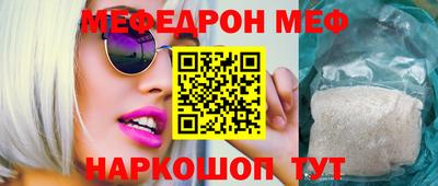 молекула духа Можайск