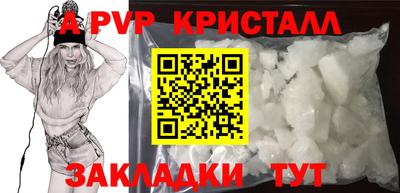 стафф Малоярославец