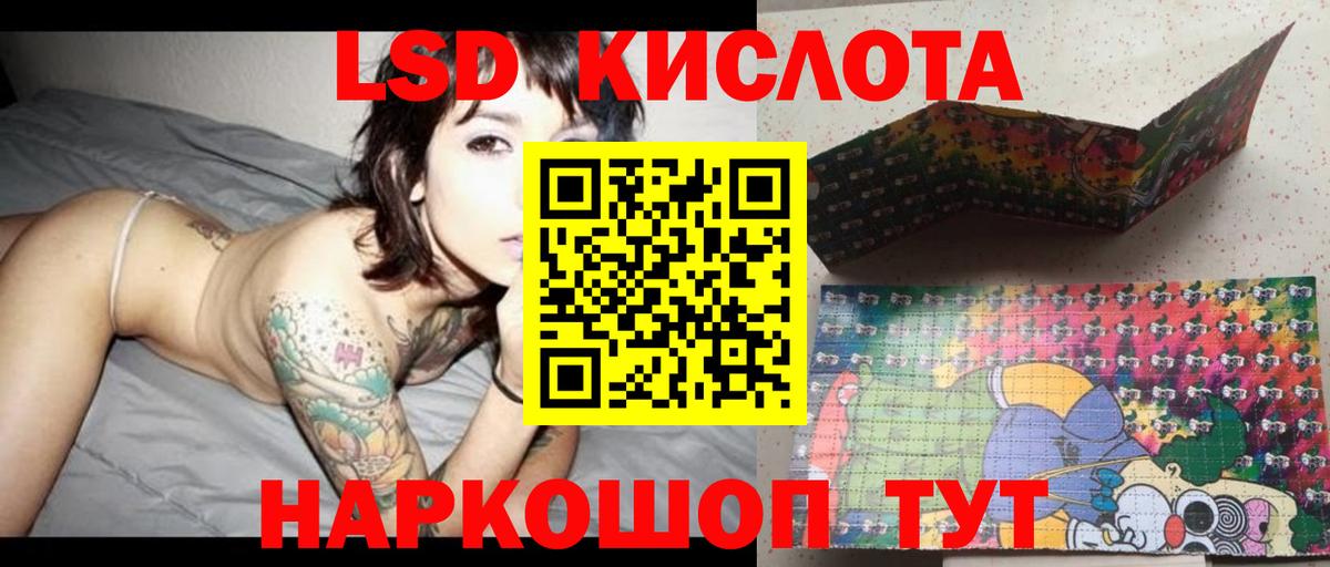 Лсд 25 экстази ecstasy Кузнецк