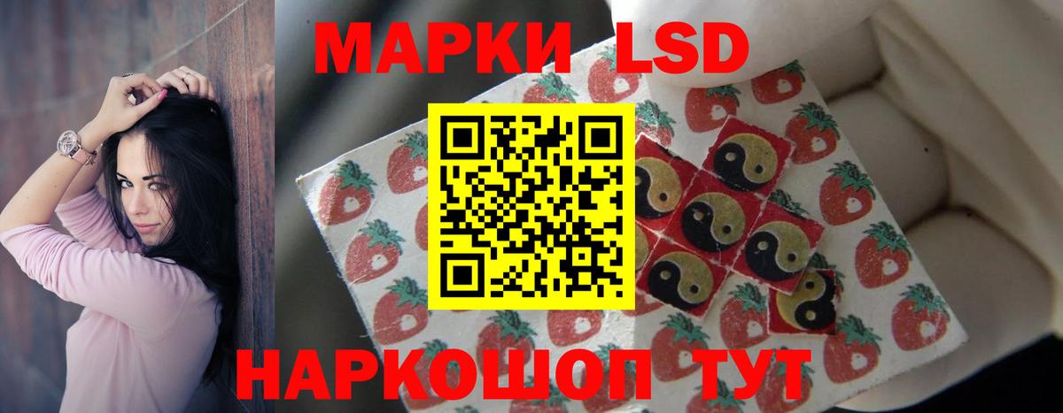 Лсд 25 экстази кислота  LSD-25 экстази кислота  Вход с VPN  Кузнецк 