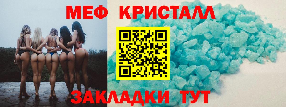 МЕФ  Меф 4 MMC  Вход с VPN  наркошоп  Меф 4 MMC  Кузнецк 