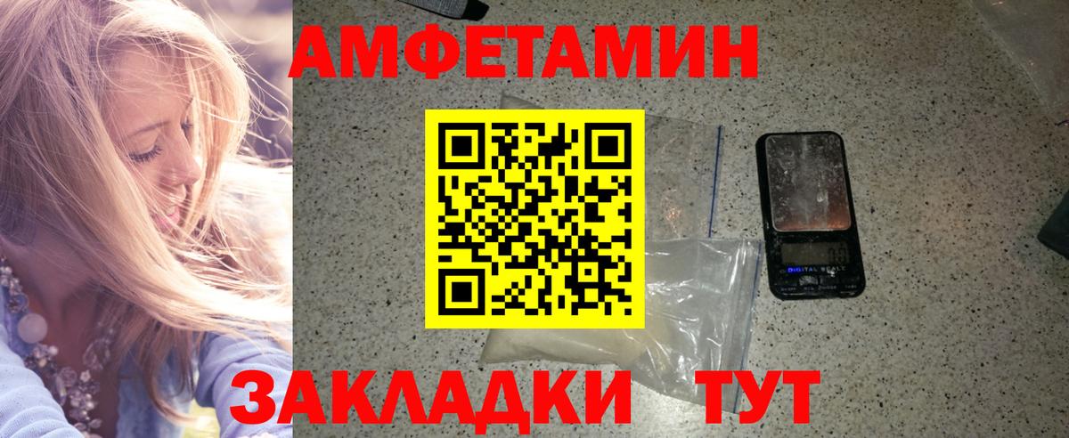 Метамфетамин  Вход с VPN  Кузнецк  МЕТАМФЕТАМИН Декстрометамфетамин 99.9% 
