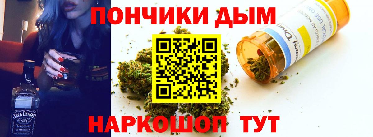 Шишки марихуана AK-47  Марихуана планчик  Кузнецк  Шишки марихуана MAZAR  Вход с VPN 